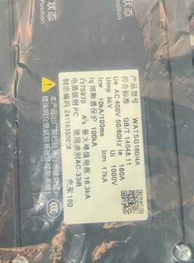原装正品施耐德双电源自动转换开关，型号WATSG160/ ~议价