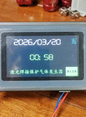拆机的Samkoon 显控GC-043-16M4AI-C触摸 ~议价