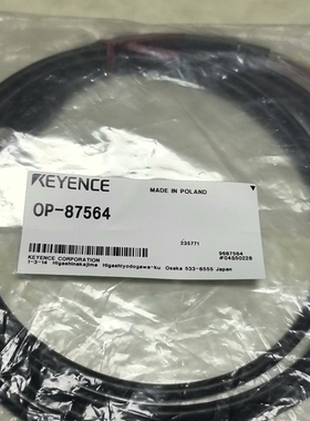 基恩士KEYENCE OP-87564连接线，原装正品， ~议价