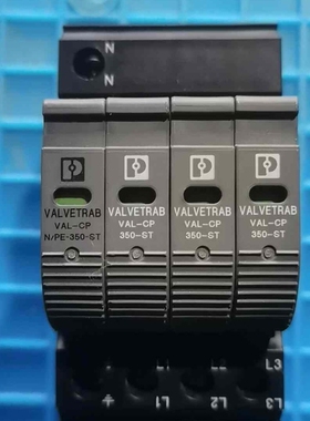 菲尼克斯复合型防雷器2859521电涌保护器VAL-CP-3 ~议价