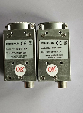 imi-tech工业相机 IMB-716G ~议价