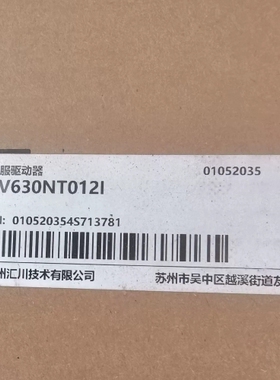 工程剩余，汇川驱动器SV630NT012I原装正品，汇川 ~议价