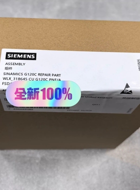 西门子SIMAMICS G120C A5E35931202 ~议价