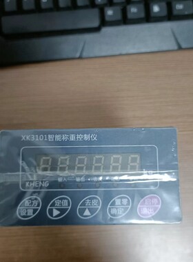 没开封KHENG XK3101-B智能称重控制仪，没 ~议价