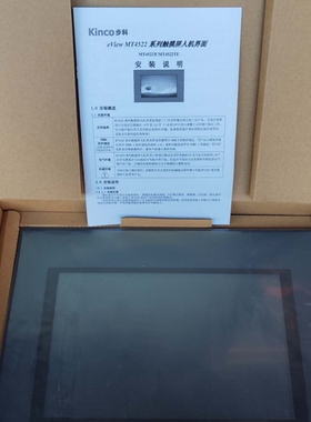 步科Kinco触摸屏MT4522T/GL100E 原装正 ~议价