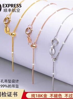 18k金项链针式肖邦链o字链玫瑰金彩金可调节链素金锁骨链正品