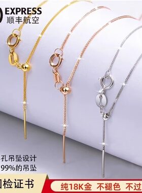 假一赔三18k金项链针式肖邦链
