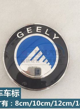 老远景自由舰车标金刚1代前中网