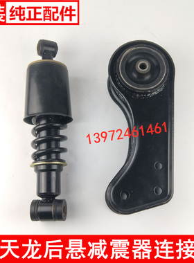 东风小天龙驾驶室后悬减振器连接支架胶套避震器套 5001136-C1800