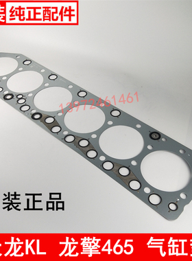 原装汽气缸垫东风天龙KL龙擎465缸床垫DDI11发动机1003020-E9300