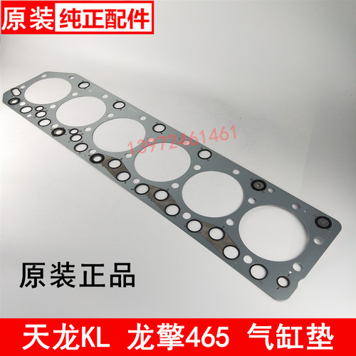 D6114发动机汽缸垫配件