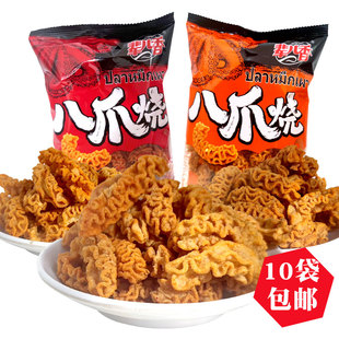 辈儿香八爪烧麻辣味酱爆肉味咸蛋黄味比萨卷93g/袋膨化休闲零食