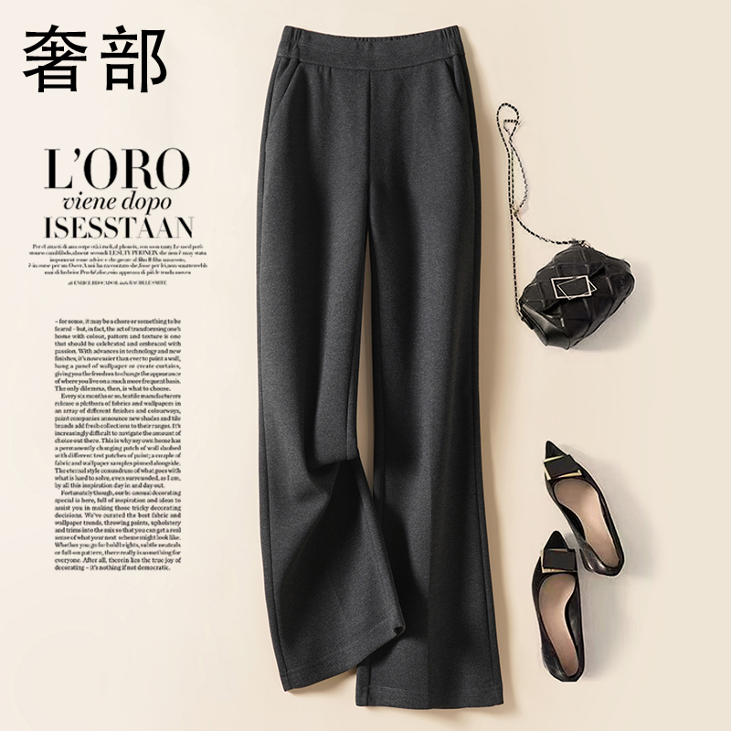 深灰色毛呢喇叭裤女2025秋冬新款直筒休闲裤子今年流行爆款微喇裤