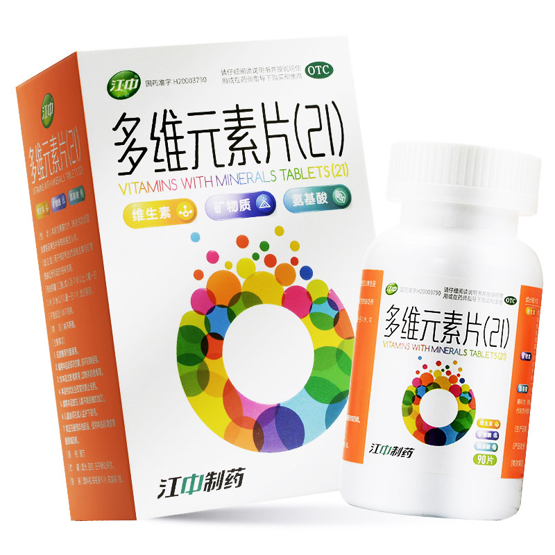 江中 桑海金维多维元素片21预防维生素和矿物质缺乏维生素a90片