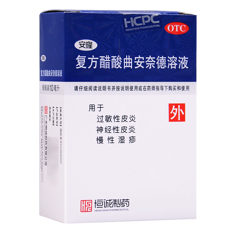 利动乳果糖口服溶液60ml慢性功能性便秘乳果糖口服液_虎窝淘
