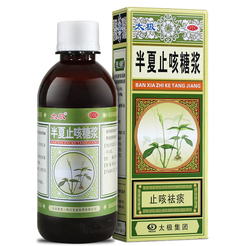 太极半夏止咳糖浆180ml止咳祛痰风寒咳嗽痰多气逆mw