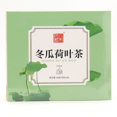 药都八方冬瓜荷叶茶代用茶袋泡茶