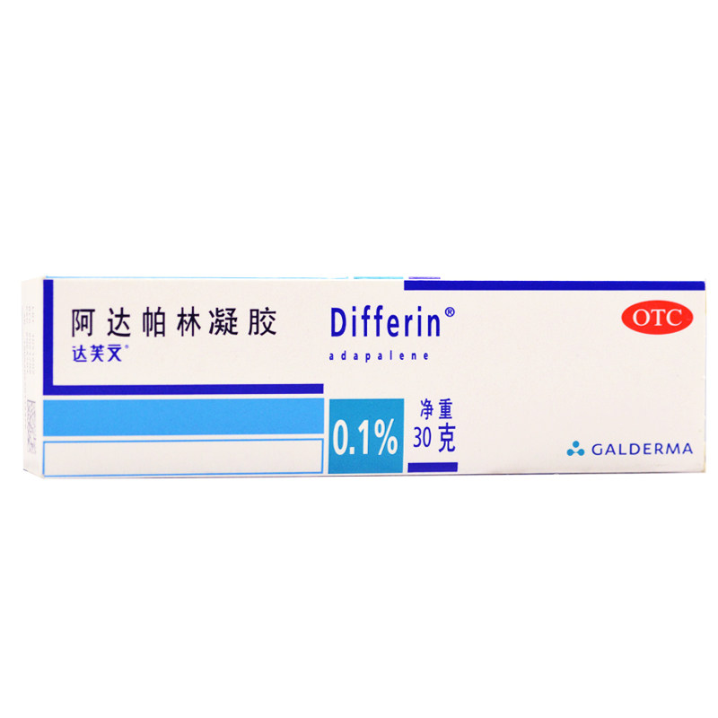 1%*30g/支用于面部背部粉刺痤疮丘疹治疗otc