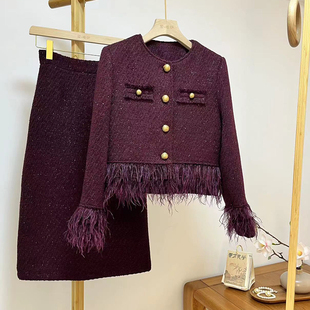 小香风套装2025秋冬新款专柜高定鸵鸟毛羊毛呢羽绒高奢气质三件套