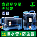 户外水桶家用储水用纯净车载食品级塑料矿泉饮带龙头水箱家用蓄水