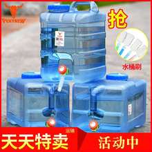 户外水桶家用储水用纯净水桶罐装塑料蓄水桶矿泉车载饮带龙头水箱