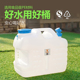 户外储水桶家用防腐带龙头PE食品级饮用装 矿泉水桶车载塑料储水箱