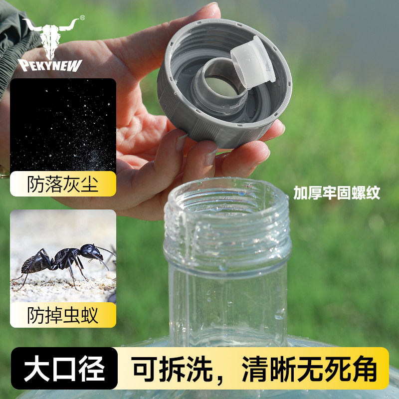 纯净水桶盖子专用盖单卖螺纹小桶装水密封盖大桶饮水桶塑料水盖PP