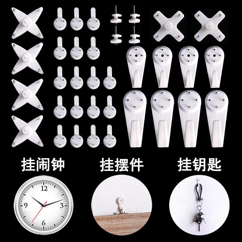 固定器迷你家用画框无痕盯固定客厅墙挂粘钩照片打孔背景墙相片框|ruв категории получать отделка, семьи отделка приборов, крюк/липкий крюк - от Buy2taobao.com для оказания профессиональной услуги покупки агента Taobao