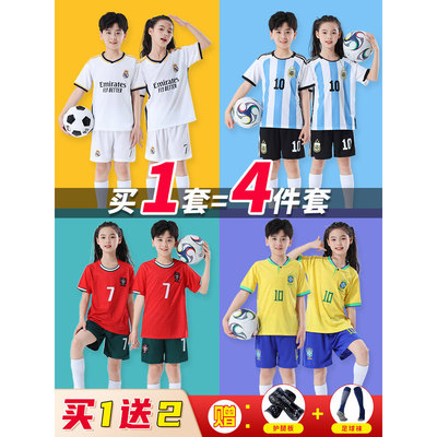 男女儿童阿根廷足球服套装皇马巴西世界杯梅西训练定制赛事服2026