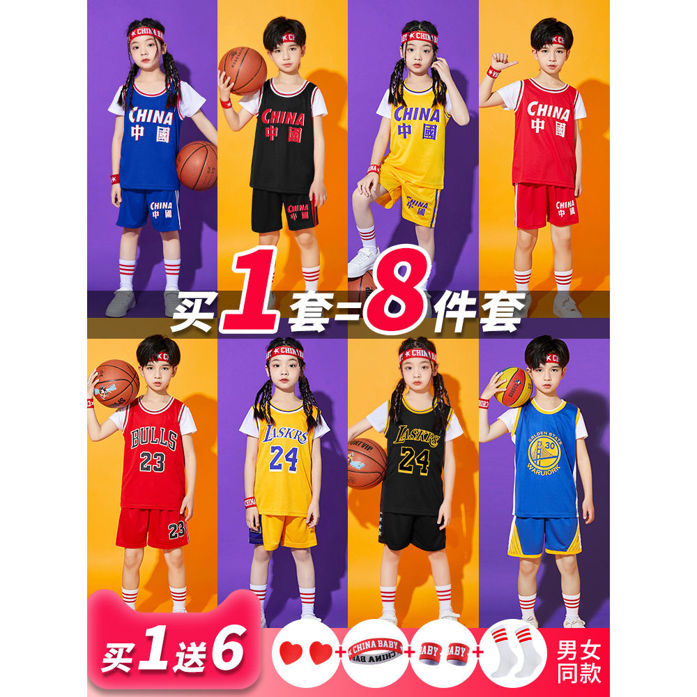 秋冬儿童篮球服套装男童科比24号球衣幼儿园篮球比赛训练队服定制