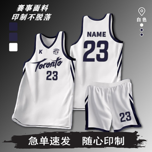 新款美式篮球服定制比赛队服套装男女大学生班赛团购印制浙ba球衣