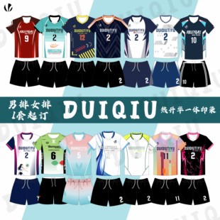 新款数码印排球服套装男女短袖沙滩无袖气排球手球服速干可定制