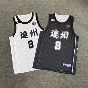 篮球服定制美式球衣套装男夏季比赛速干训练队服订做篮球衣印字号