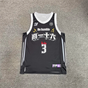 篮球服男定制套装成人球衣学生专业比赛队服训练运动背心团购订制