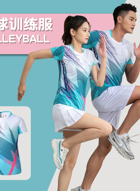 免费印排球服套装比赛队服女款气排球男运动训练专用服装数码订做