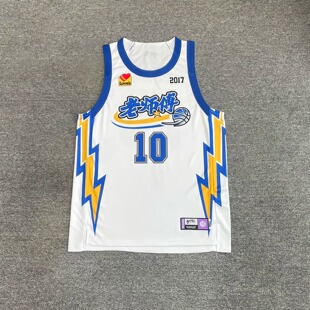 2026新款比赛篮球服套装男女款定制公司企业队服美式速干球衣印字