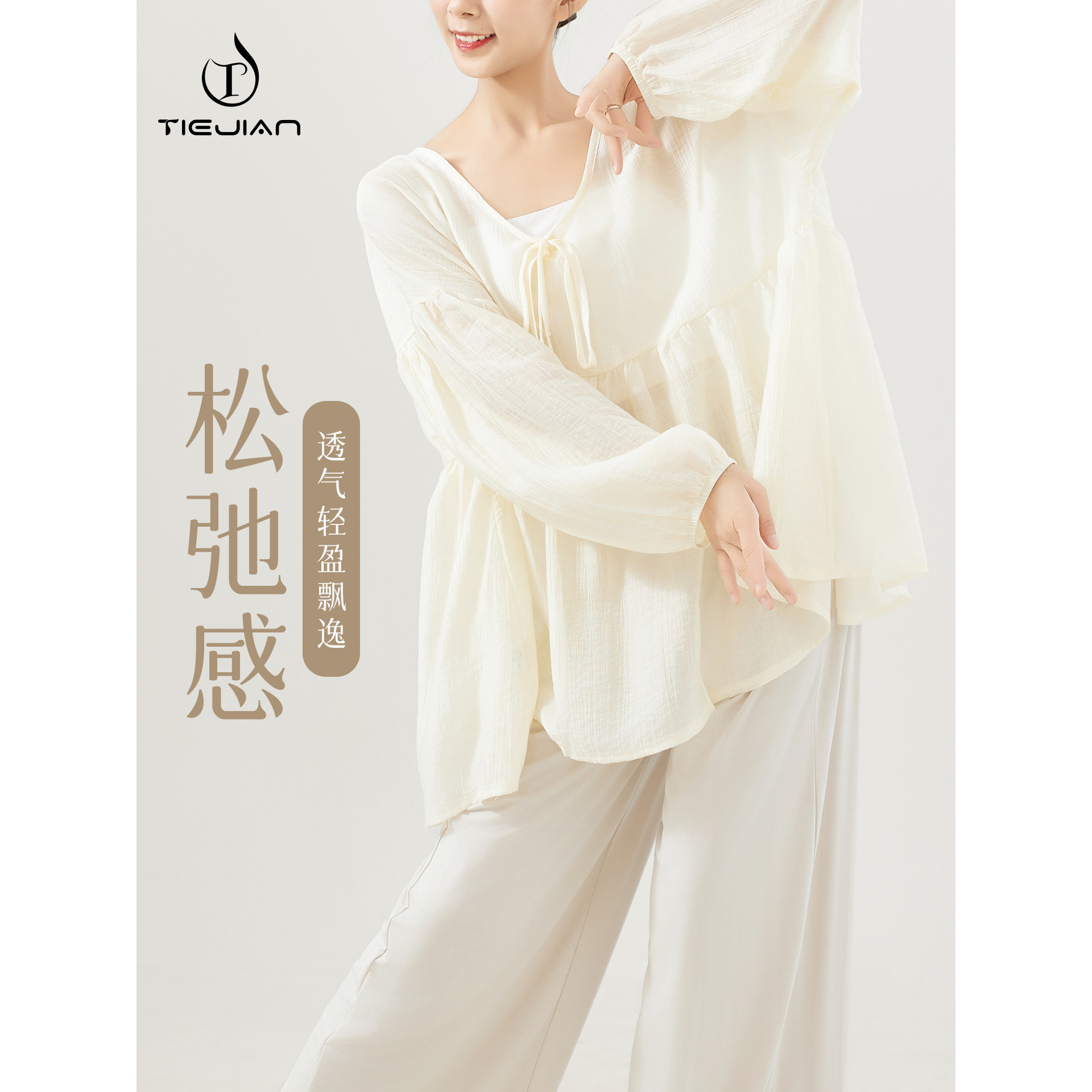 春秋季长袖古典舞服装女飘逸中国风黑色纱衣练功服现代舞演出舞蹈