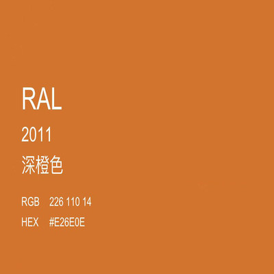 三和手摇自喷漆RAL2011色
