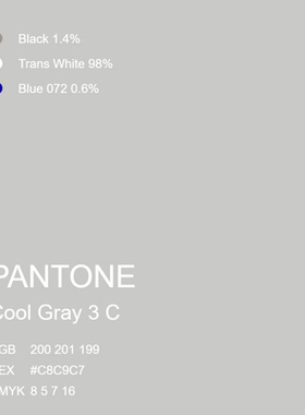 潘通PANTONE Cool Gray 3 C色7729C绿色塑料金属补色翻新手喷漆