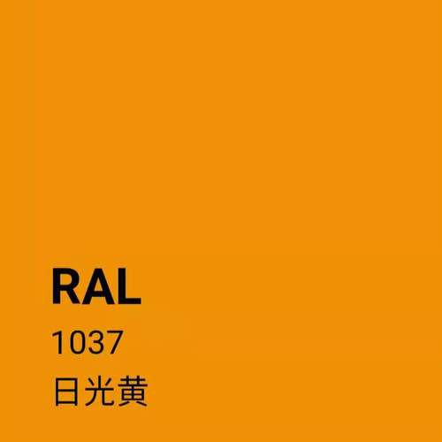 三和手摇自喷漆RAL1037色