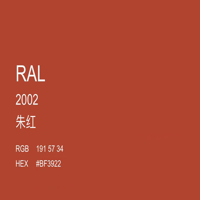 三和手摇自喷漆RAL2002色