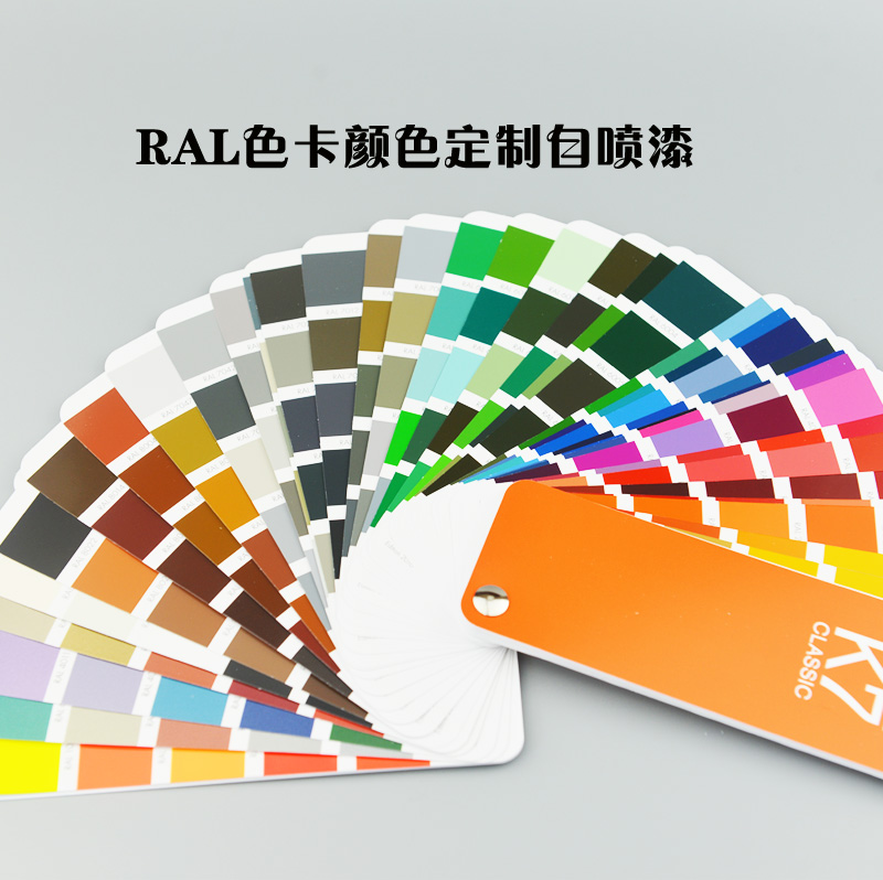 颜色鲜艳附着力强厂家直销