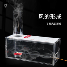 风的形成三年级上科学小制作风的成因diy创意发明科学小实验套装