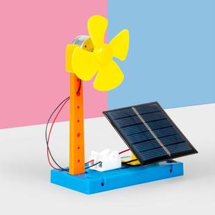 儿童科学实验套装新能源创意物理手工材料diy太阳能光伏能量转换