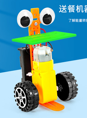 科趣送餐机器人科学实验