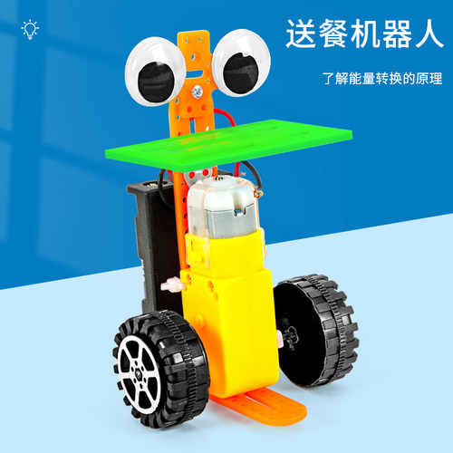 科趣送餐机器人科学实验