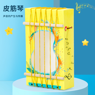 自制琴皮筋diy四年级科学实验自制乐器让弦发出声音学生手工材料