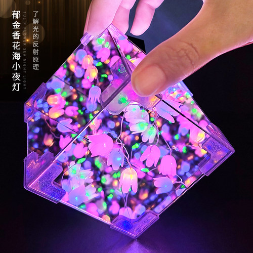 科趣物理diy花海小夜灯科学实验