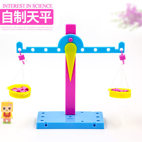 diy科趣物理天平制作发明