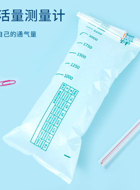 简易肺活量测量计学生教科书配套教材教具diy制作科学小实验套装